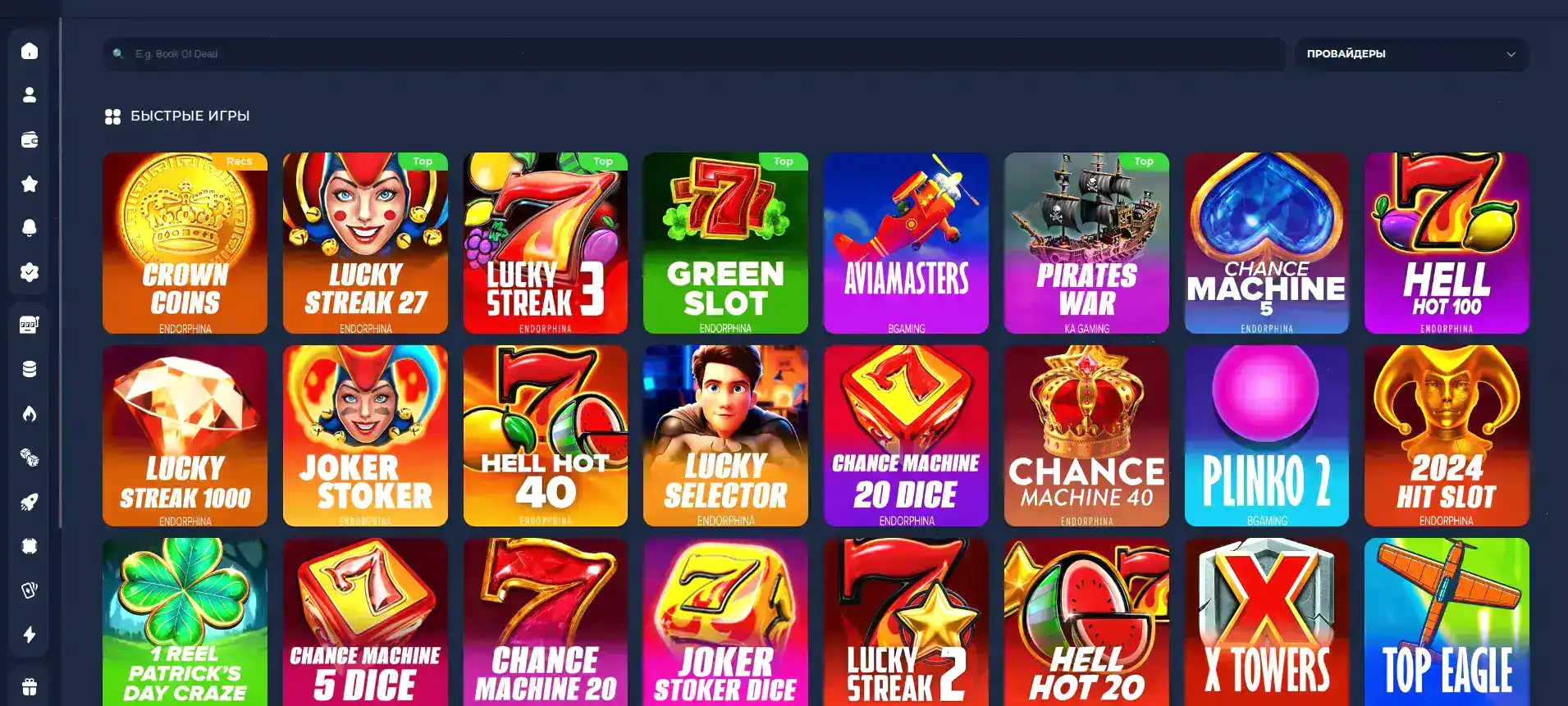Vegas Grand зеркало вход